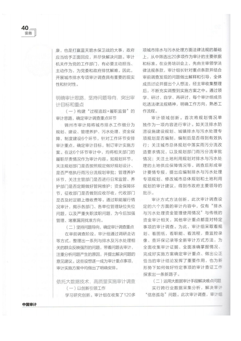 银河娱乐场门户网站